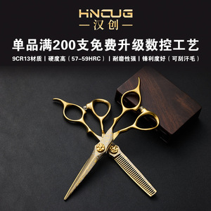 Hairdressing Scissors Set 6 Inch Stainless Steel Flat Shears Thinning Shears For Hair Styling Tools - Product Image 2