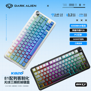 Tùy Chỉnh RGB Đèn Nền Không Dây Cho Bluetooth Bàn Phím Cơ Khí Nhà Máy Side Khắc Key Cap Cho Văn Phòng Trò Chơi E-Thể Thao Mới - Product Image 6