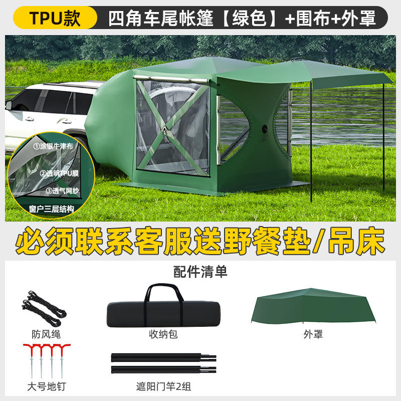 Housse de tente verte avec grande fenêtre en TPU - Protection contre la pluie (lot de 3)