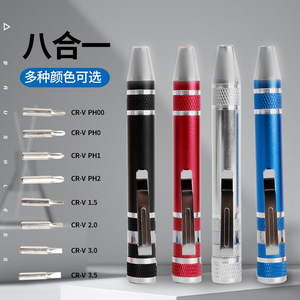 Pen-Type <b>Screwdriver</b> <b>Set</b> 8 In 1 Aluminum Alloy Magnetic Phillips Flathead With Anti Slip Handle For Diy Repair - Product Image 4