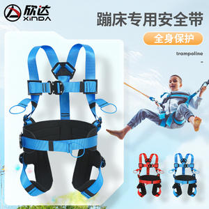 Trampolín Infantil Xinda con Cinturón de Seguridad de Cuerpo Completo, Azul, Talla S, 40 kg, Equipo de Juego de Nailon para Exteriores - Product Image 2