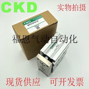 กระบอกสูบไนโตรเจนแบบมีแกนนำรุ่นมาตรฐาน CKD Guide Rod Cylinder MSTG-M-26-30 ตัวเรือนเหล็ก - Product Image 5