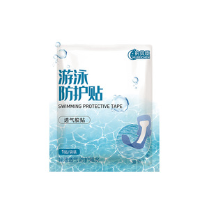 Swimming intimate <b>waterproof</b> <b>pad</b>, female antibacterial breathable anti-exposure <b>pad</b>, swimming and bathing intimate area - Product Image 3