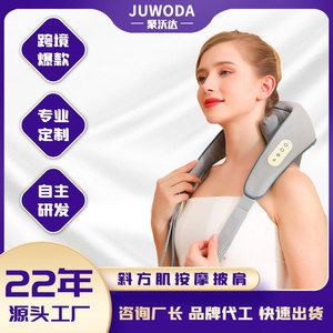 Neck And Shoulder Massager With <b>Heating</b> Function Rechargeable <b>USB</b> Powered Gray And Off White Color - Product Image 5