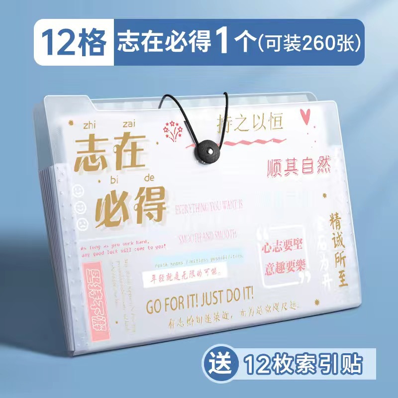 12 squares are determined to win