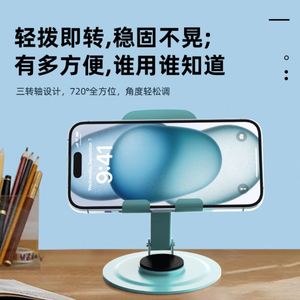2026 New All-metal Phone <b>Stand</b> - 360° Rotating, Foldable, Multi-functional <b>Tablet</b> Desktop Support - Product Image 3