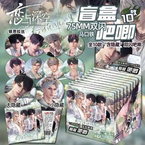 Бейдж-сюрприз «Любовь и глубокие цветения» (75 мм), значок Qin Che Li Shen Qi Yu Shen Xing Hui Xia Yi Zhou - Product Image 4