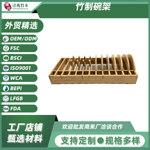 Bamboo <b>Dish</b> <b>Rack</b> Square Draining <b>Rack</b> Eco-Friendly Kitchen Storage Organizer Modern Minimalist Style - Product Image 5