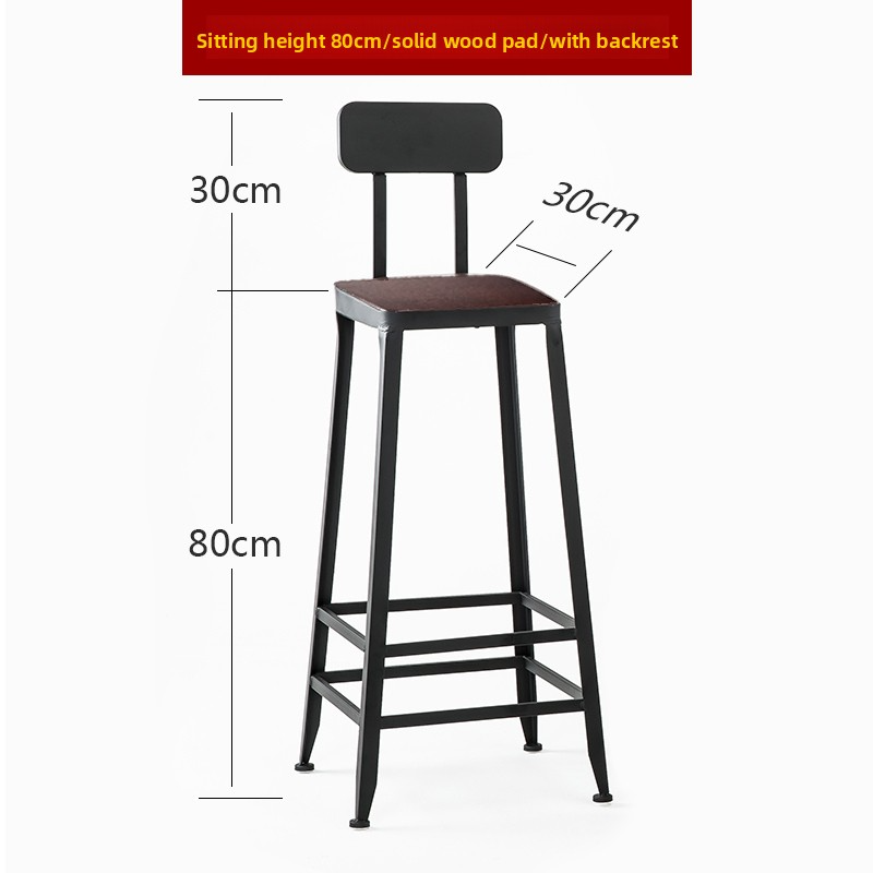 80 high solid wood cushion bar chair