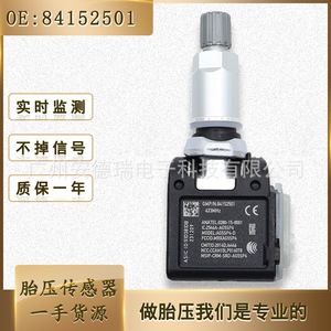 Buick <b>Tpms</b> Sensor 84152501 External Tire Pressure Monitoring System For Lt Truck Automotive Parts - Product Image 5
