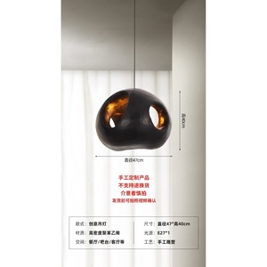 โคมไฟห้อยเพดานสไตล์มินิมอลนอร์ดิกวาบิซาบิ ดีไซน์สร้างสรรค์สำหรับร้านอาหาร ห้องรับประทานอาหาร เคาน์เตอร์บาร์ ห้องนอน - Product Image 1