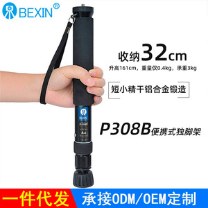 ขาตั้งกล้องแบบขาเดียว Bexin ทำจากอลูมิเนียมอัลลอยด์ ขนาด 600 มม. แบบพกพา พร้อมระบบล็อคแบบหมุน สำหรับกล้องดิจิตอล เหมาะสำหรับการถ่ายภาพกลางแจ้ง - Product Image 5