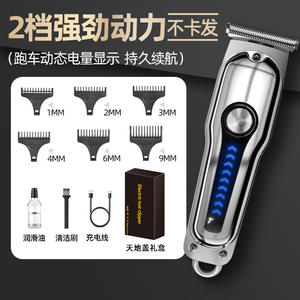 Machine de coupe de cheveux électrique professionnelle <span class=keywords><strong>pour</strong></span> outil de calvitie lame en acier inoxydable ABS anglais <span class=keywords><strong>pour</strong></span> tondeuses à cheveux - Product Image 6