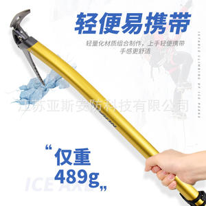 Hacha de hielo Yasyan de aleación de aluminio, herramienta multifuncional para escalada con cabezal y piolet reemplazables para montañismo - Product Image 3