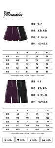 Hot Selling Custom Logo <strong>Men</strong> Patchwork Quick Dry <strong>Shorts</strong> <strong>Joggers</strong> Striped Wide <strong>Leg</strong> Pants Causal <strong>Men</strong> Sweatpants - Product Image 6