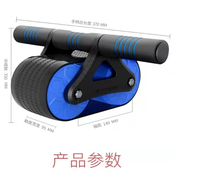 Roue pour abdominale, outil de fitness pour femmes et hommes débutant, instrument automatique,