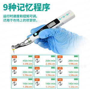 เครื่องมือรักษารากฟันไร้สาย Horyn Dental อัตราส่วน 16:1 ความยาว 210 มม. พร้อมจอ LED สำหรับการรักษาทางทันตกรรม - Product Image 5