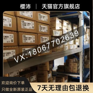 รับประกันหนึ่งปี A960หน้าจอสัมผัส/A970GOT/A975-TBA-CH /sba/tbd/<span class=keywords><strong>lba</strong></span>/LBD-B/EBA - Product Image 3