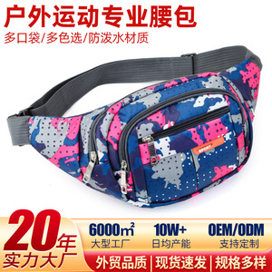 Sac de taille camouflage en tissu Oxford, sac banane de sport grande capacité pour hommes et femmes, sac à dos de voyage décontracté avec poches zippées - Product Image 3