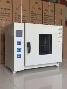 Horno de Ventilación Forzada Industrial Bibo Nuke, Secado a Temperatura Constante, 220v, 1 Año de Garantía, Revestimiento Interior de Acero Inoxidable - Product Image 4