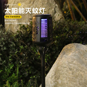 Lampe Solaire Anti-Moustiques Extérieure Étanche en Plastique Écologique pour Jardin, Cour et Patio - Product Image 3