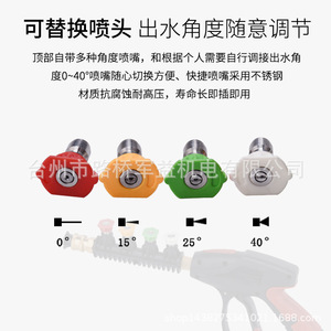 High Pressure Gun Extension <b>Rod</b> Copper <b>Plastic</b> Manual Car Washer 5 Color Nozzles Taizhou Made - Product Image 5
