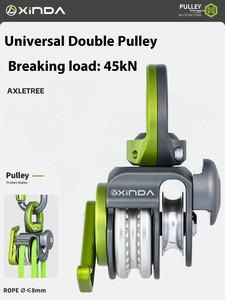 Xinda serbest bırakılabilir iki yönlü kuvvet çarpma disk makara sistemi 4:1 verimli bir kaldırma ve kurtarma kaldırma kasnak seti çaba tasarrufu sağlar - Product Image 5