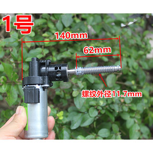 มอเตอร์ปรับเบาะรถยนต์ 12V DC มอเตอร์ไฟฟ้าขนาดเล็กแบบมีแปรงถ่านพร้อมเกียร์ทดแบบหนอน สำหรับควบคุมตำแหน่งเบาะรถยนต์ - Product Image 2