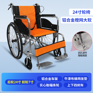 Foldable Lightweight Manual Wheelchair 24 Inch Durable <b>Push</b> Type With Commode For Mobility Assistance - Product Image 3
