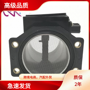Medidor de Flujo de Aire MAF22680 70F05 70F00 9E000 9E005 226809E000 para Nissan Altima 240SX 2000, Diámetro Interior de 70 mm - Product Image 5