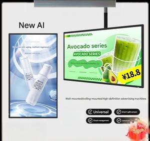 Écran publicitaire numérique, kiosque d'affichage numérique HD sur pied, affichage numérique avec IA intégrée, affichage publicitaire numérique - Product Image 6