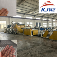 Ligne de machine extrudeuse pour la fabrication de filets anti-insectes en plastique
