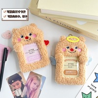 Lindo y Creativo Porta Tarjetas de Peluche, Serie para Estudiantes, Bolsa para Guardar Tarjetas de Identificación, Estuche Protector para Tarjetas Pequeñas con Diseño de Ídolos, Modelo Colgante