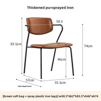 Fauteuil minimaliste moderne italien pour étude à domicile Salle à manger en métal avec dossier en MDF pour café, thé au lait, boutique de chaises rembourrées