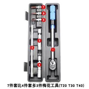 Jeu de clés dynamométriques pour bougies d'allumage en acier au chrome-vanadium, 4 pièces, 1/2 pouce hexagonal, outil de réparation automobile, étui - Product Image 3