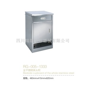 โต๊ะข้างเตียงผู้ป่วยสแตนเลส RC-005 ตู้โรงพยาบาลสำหรับใช้ในหอผู้ป่วย - Product Image 4