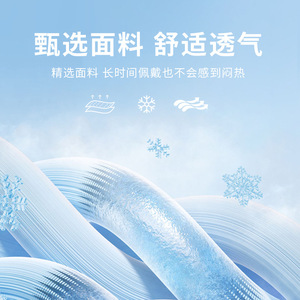 Outdoor Sun Protection Hat With Neck Cover Ice Silk Graffiti Print Adult Unisex For Sports Travel Baseball 35cm - Product Image 5