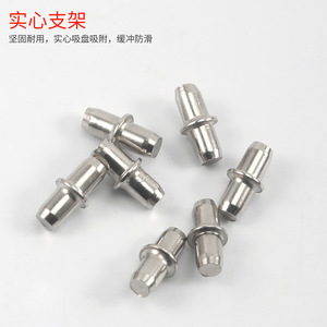 Support d'étagère à axe central 5/15 en acier au carbone durable pour quincaillerie de meubles de cabinet - Product Image 1