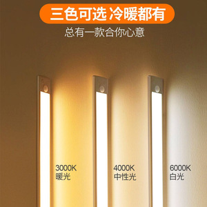 Ultra-thin smart human body sensor <b>light</b> strip aluminum wine cabinet, cupboard, and wardrobe <b>light</b>, magnetic rechargeable, no - Product Image 2