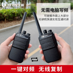 Radio portable Bfdx Walkie Talkie Bf H350 1700Mh, batterie longue durée, étanche, interphone longue portée, pour les voyages en voiture, usage civil - Product Image 2