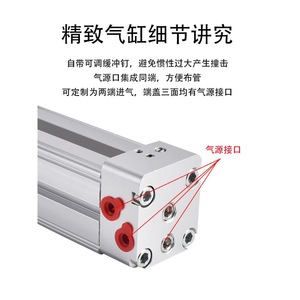 Cilindro sin vástago Festo DGC-K-25-200, cuerpo de acero neumático, tipo estándar - Product Image 3