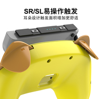 Kit de poignées de volant 2021 Jaune Marron Accessoires Bicachu Adorables pour Nintendo Switch Lot de 4