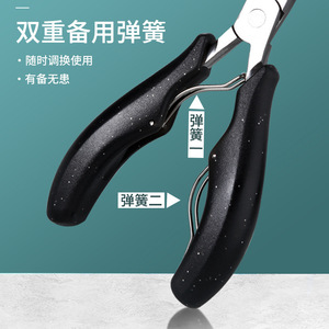 Stainless Steel Eagle Beak Nail Clipper Set Portable Star Shaped Trimmer Cuticle Remover Pedicure Tool For Adults - Product Image 1