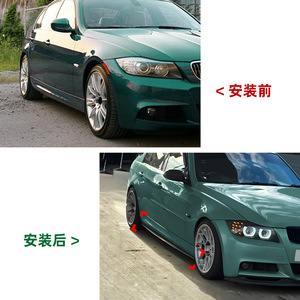 Amp-Z Side Skirts For Bmw 3 Series E90 E91 M Sport 2005-2012 Piano Black Carbon Fiber Texture Matte Finish - Product Image 4