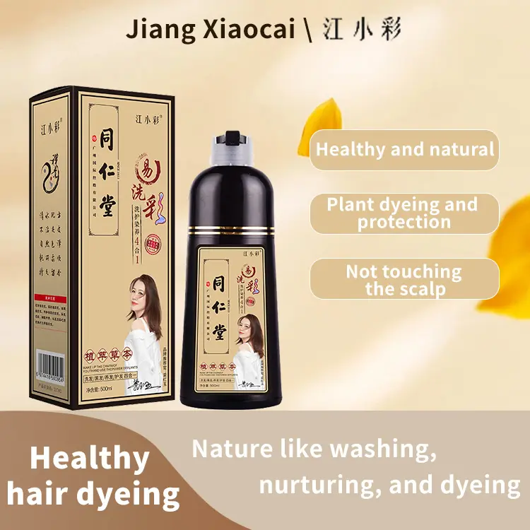 In stock Wholesale manufacturer permanent hair dye herbal plant bubble hair dye shampoo bubble hair color