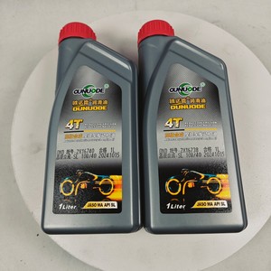 Huile moteur pour moto Onode Synthetic MA SL <span class=keywords><strong>10W30</strong></span> 10W40 <span class=keywords><strong>15W40</strong></span> 15W50 4T, lubrifiant pour moteur à essence, conforme aux normes API JASO - Product Image 1