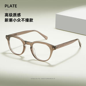 กรอบแว่นตาอะซิเตททรงกลมแบบเต็มกรอบ ป้องกันรังสียูวี สำหรับทุกเพศ ยี่ห้อ Cross Border รุ่น Danyang Origin 88008 - Product Image 3