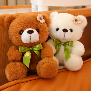 Oso de Peluche Pequeño de 20CM, Multicolor, de Dibujos Animados, Sentado, con Hermosa Lazo de Cinta, Muñeco Abrazable, Regalo para Niñas en el Día de San Valentín - Product Image 1