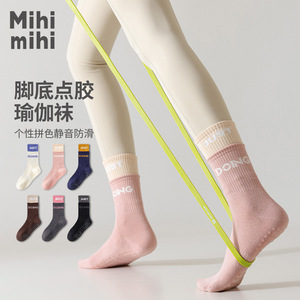 Chaussettes de sport mi-mollet personnalisables pour femmes, chaussettes de yoga et de Pilates à double revers pour l'automne et l'hiver, antibactériennes, en silicone, individuelles - Product Image 5