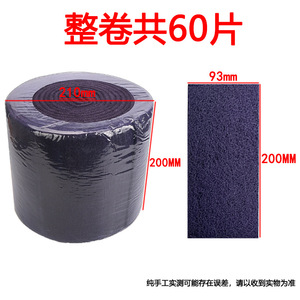 Csg Industrial Scouring Pad <b>Roll</b> 07521 Diamond Fiber Medium Hardness For Woodworking Deburring Polishing - Product Image 3